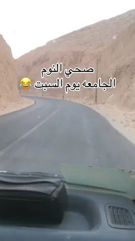 #طالب_بكليه_طب_الاسنان_جامعه_بدر_باسيوط 