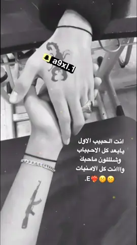 E🥺❤️❤️. #اكسبلوررررررر #المدينة_المنوره #جدة #صمخهء🍁؛ #fyp 