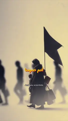 يااا خذلاننا وياذلنا  وياوهنٍ ابتلينا به واخواننا  يذبحون ويقتلون  ياعار امتنا وخنوع من بيده زمامها وخيان تهم اللهم اجعل لنا سبيل لنصرتهم اللهم اقصم ظهور من خذلوهم وبيده نصرتهم اللهم حاصر وشتت من حاصرهم وجوعهم #مصر #طوفان_الأقصى #السعودية #العراق #فلسطين