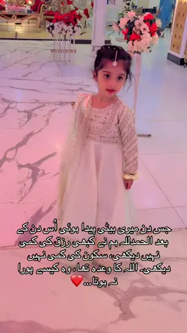 @Aiman,s Cute Family @Chudhrani sahiba ki masti . 