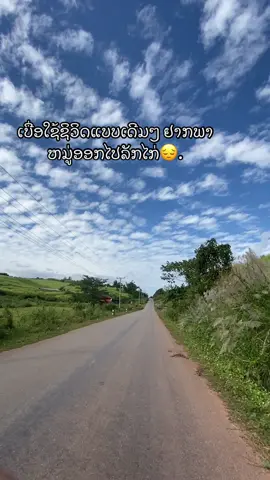 ຢາກພາຫມູ່ໄປລັກ🐓..#เทรนด์วันนี้ #ຟິດດດດ✨ #ແທັກຫມູ່ #fyp 