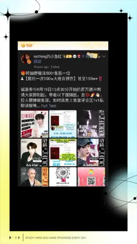 Majalah Pria Ziyu Top All Nine Segel Arsip Dior Atas Darah Biru Segera hadir Resmi dijual Sampul promosi Jin Jiu x Dior 