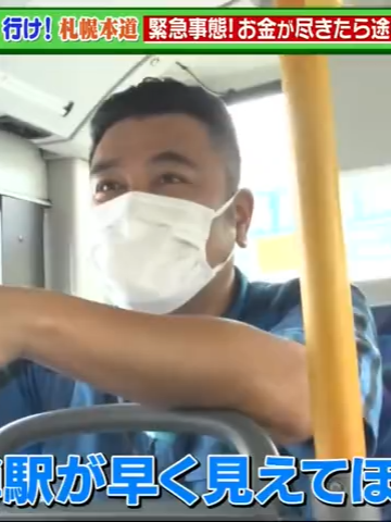 星期六特别篇崎山的街道行走之旅(7)进入北方的大地!札幌本道50km 8-26179