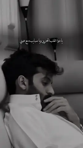 اشرقت شمس الضحى والنوم عيا لايجيني ✨🩶#احمد_رحيم #fypシ #اكسبلورexplore #foryou #trend 
