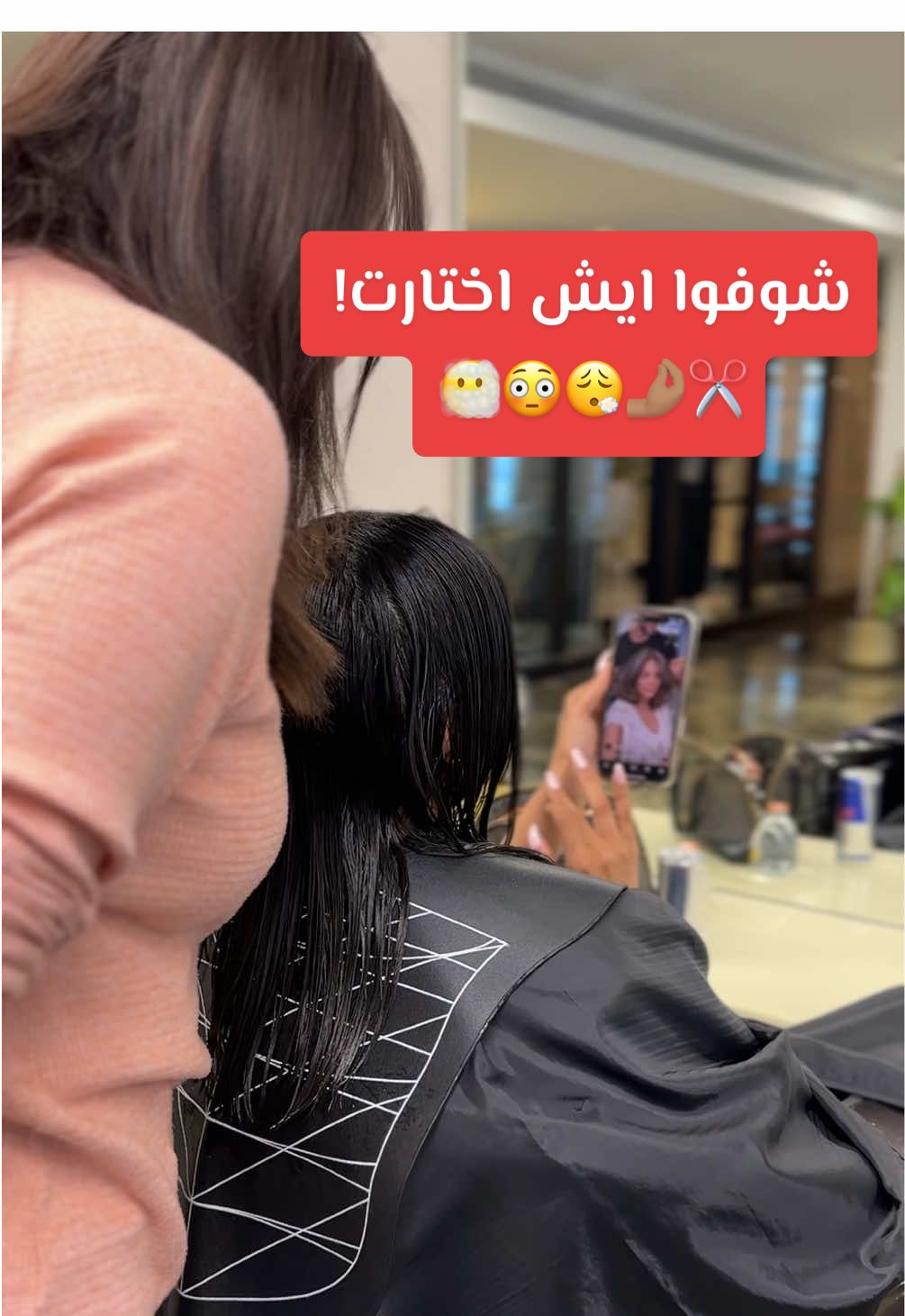شوفواواعطوني رايكم ؟! #صبغات_وفاء_محمد #viralvideo #اكسبلوررر #مشاهير_تيك_توك #fypシ 