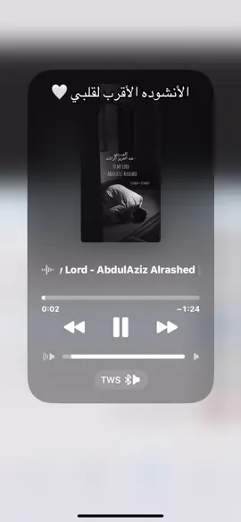 #اليك_المشتكى_لا_منك_ربي #يارب❤️ 