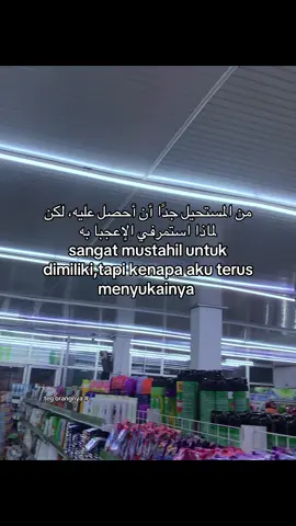 #syaircinta #katakataarabc🇸🇦🥀 #arabickuthusong #arabictrend #foryoupage❤️❤️ 