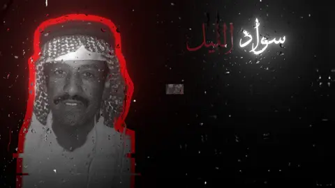 سواد الليل جلاب الهموم#فهد_بن_سعيد_وحيد_الجزيرة #شعبي #fyppppppppppppppppppppppp #fyp #viralvideos 