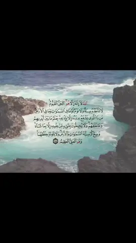 #اية_الكرسي #القرآن_الكريم 