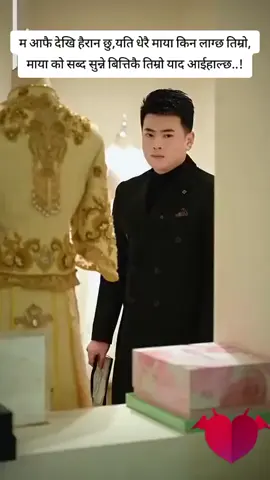 कहाँ पुग्यौ नेटवक काटी मलाई गाको मान्छे...... 😪😪😪❤️🙏#viral #taplejung_muser♡🍁💟 #soniya002474rt #tamangmusser #foryou 