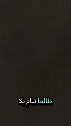 #CapCut #fyp #كرامه_عزة_النفس 