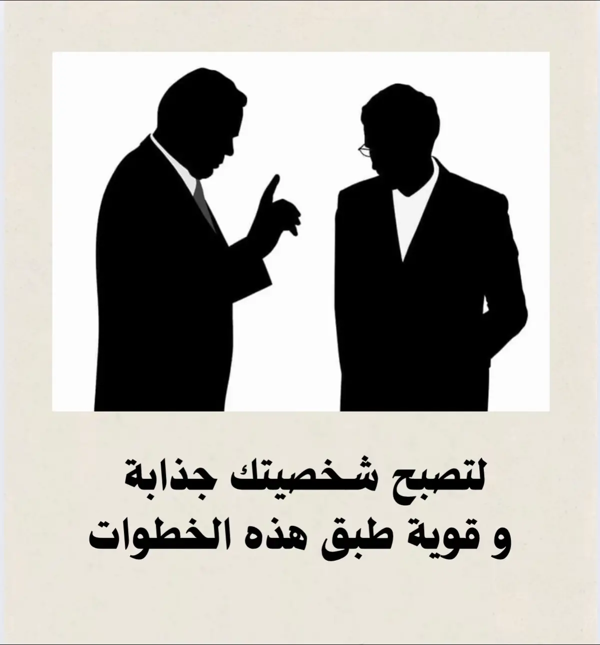 #كتاباتي #فصحى #اقتباسات #مالي_خلق_احط_هاشتاقات #fytiktok 