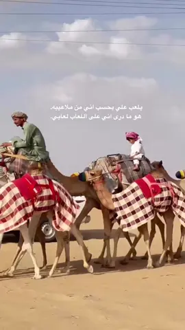 #الصيعر_شروره #المنخلي_تماني #نكعه_حمرانثيل_الربع_الخالي📍 #مالي_خلق_احط_هاشتاقات 