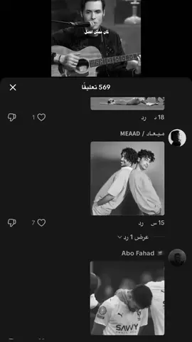 #حااوولت_😔😔#يارب_يشوفونه_سعودي ريبورتز@عبدالعزيز بكر منشنووو@عبدالله بكر🍍 