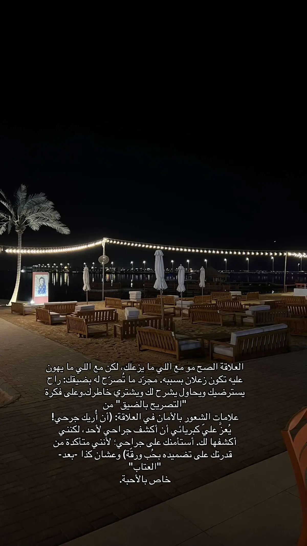 #مالي_خلق_احط_هاشتاقات
