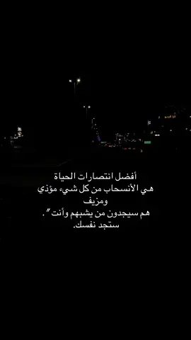 #مالي_خلق_احط_هاشتاقات🦦 #مالي_خلق_احط_هاشتاقات🧢🤍 