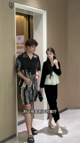 Tình đã tan #quanaoquangchau #linnstore 