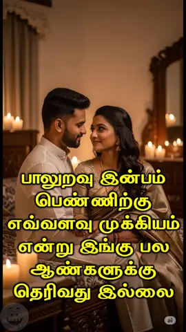 #srilanka #srilankan_tik_tok🇱🇰 #tamil #india #fyp 