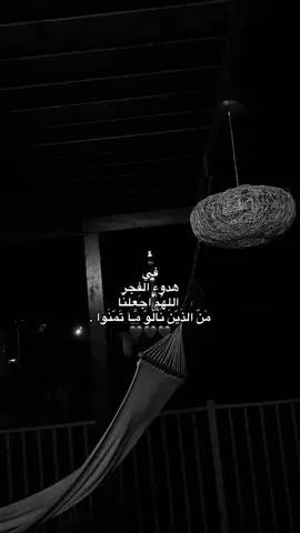 🖤. #fyp #fypシ #صلاة_الفجر #قران 