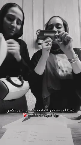 @Maloka🤍 ❤️‍🩹👭🫶🤍