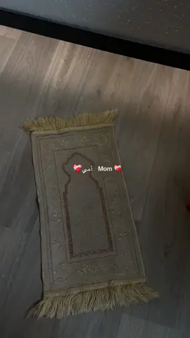 Mom🫀 #deen #morocco #islamic_video #anasheed #fyp #arabictiktok #reels #pourtoi #mom #🇲🇦 