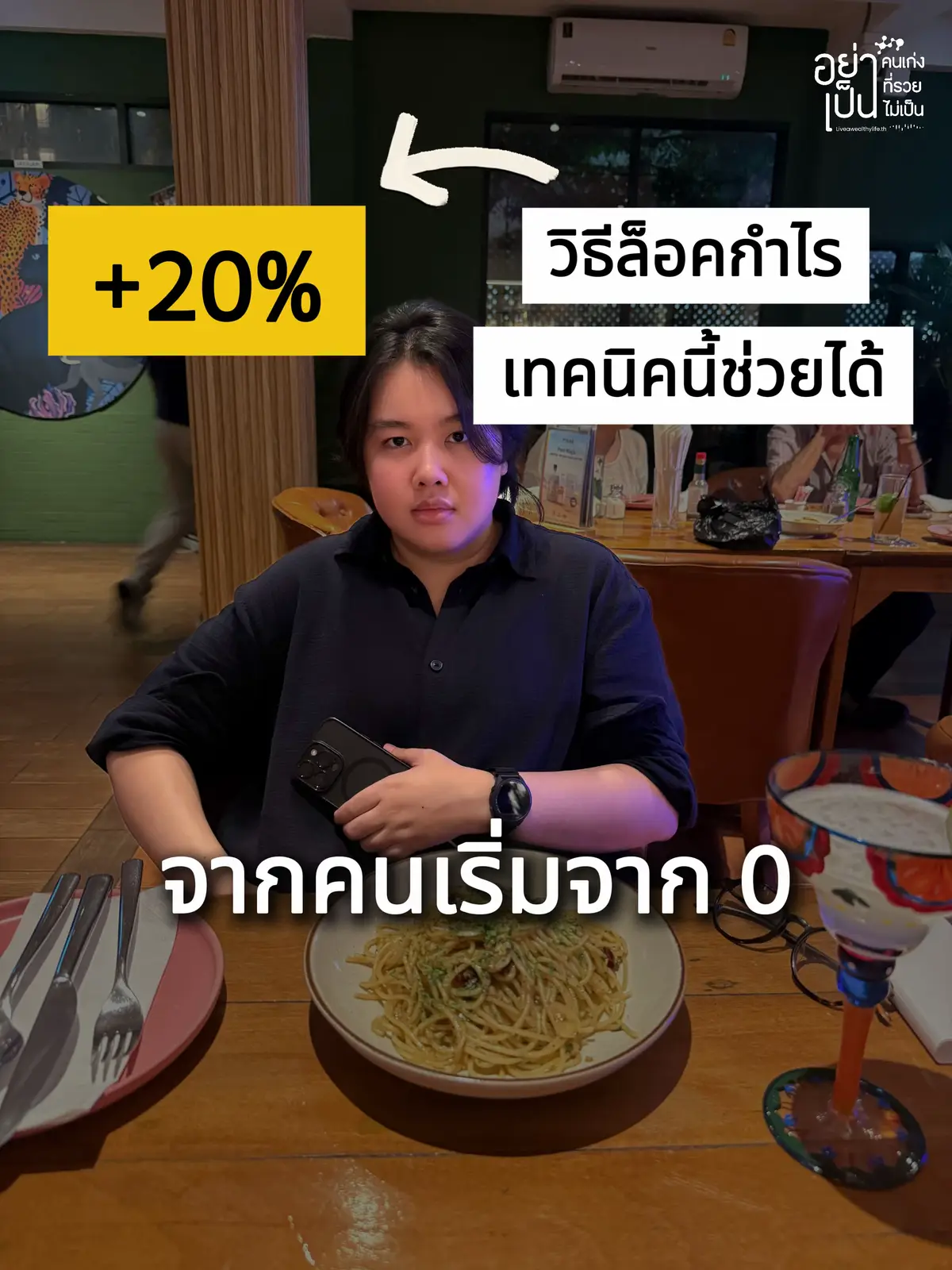 ย้ำๆๆๆ ไม่มีใครกำไรทุกไม้ ไม่มีใครไม่เคยขาดทุน #อ#อย่าเป็นคนเก่งที่รวยไม่เป็นเ#เทรดคริปโตค#คริปโตห#หุ้นต่างประเทศ