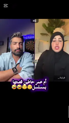 #عيلةجوزيف #josephmdawar #joe_family💙✨ #جوزف_مدور #فراولة @Joseph Mdawar @فراولة🍓 أم عمر 