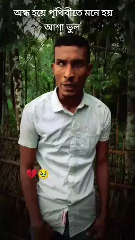#ভাইরাল_করে_দাও #ছাপট_করলে_ছাপট_পাবে♥♥ইনশাআল্লাহ🥰🥰 #সবাই_একটু_সাপোর্ট_করবেন_প্লিজ ##ফরইউতে_দেখতে_চাই 