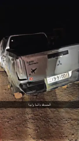 العوض في وجه الكريم 