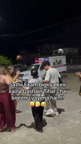 Dashian chai no 😅#for #you #viral #sohamxtha #fyppppppppppppppppppppppp 