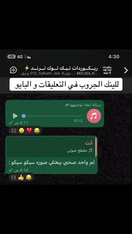 صوره فضحي 😂😂#ريكوردات_تيك_توك✨ #ريكوردات_واتس #ريكوردات_حزينه #fyp #ريكوردات 