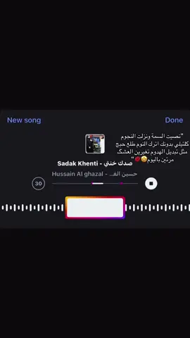 #fyp #حسين_الغزال #explore #viral 