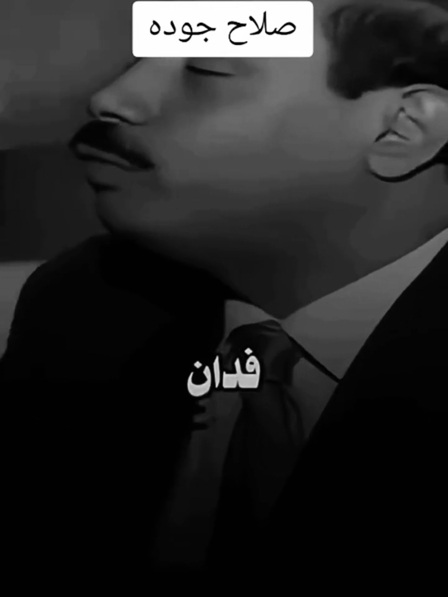 #تحيا_مصر #ام_الدنيا #مشاهير_تيك_توك #على_الاصل_دور✅ #trending 