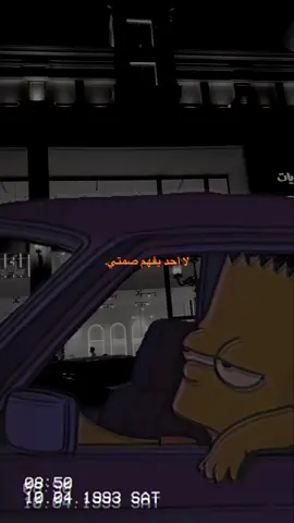 - ‏لا أحد في هذا العالم قادر على تفسير شعورك الهزيل، ولا تشويش أفكارك، ولا حيرتك المُفرطة، عندما تكون في حاجةٍ للثبات والأرض تهتز بك. #خيبات #فقدان #اكتئاب #حزن #هواجيس_الليل #الدمام_الخبر_الشرقيه #الطائف #تيرا_مول_الطائف #خذلان 