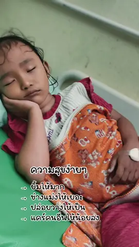 #สตอรี่ความรู้สึก #CapCut 