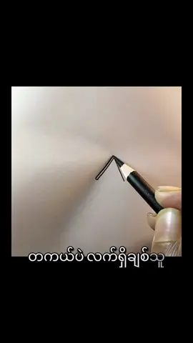 #fyp #foryou #trending @ROSÉ  @𝙉𝙔𝙄 𝙇𝘼𝙔 