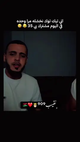 #سيدوكي_الليبي #اعادة_النشر🔃 @﮼سيدوكي ﮼الليبي 🇱🇾✌️909 @قيس الليبي 🇱🇾✌️ #fyp #ليبيا #تصميم_فيديوهات🎶🎤🎬 @﮼محمود ﮼سيدوكي |909🤴🇱🇾 