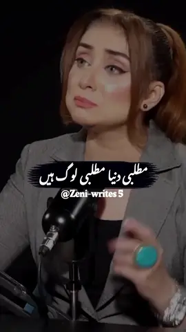 it's reality💔🥺🍂 #plzunfrezemyaccount🙏 #dontunderreviewmyvideo #growmyaccount #foryou #fyppppppppppppppppppppppp 