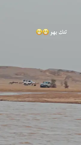 #المغرب🇲🇦تونس🇹🇳الجزائر🇩🇿 