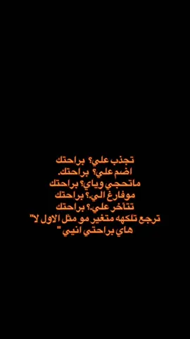 #عباراتكم_الفخمه📿📌 #قديم #العراق #لايك_متابعه_اكسبلور #صعدوني_اكسبلورر 