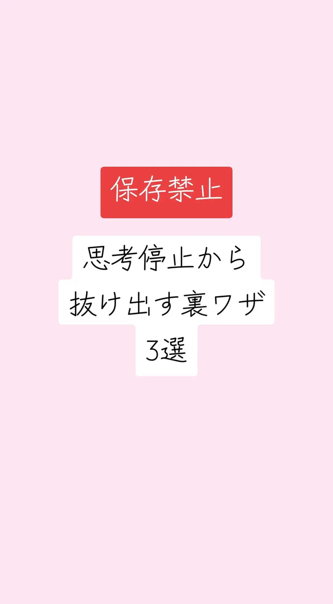 #おすすめにのりたい #中二病女 #ためになるtiktok 
