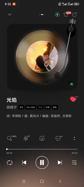 Tianxuning's new song has been released 