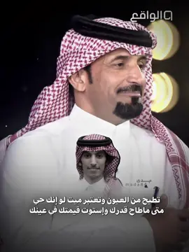 #القناص_الماهـر #عبدالله_السراهيد #ناصر_الغامدي #قناة_الواقع_الفضائيه @القناص الماهر @عبدالله السراهيد @ناصر الغامدي 