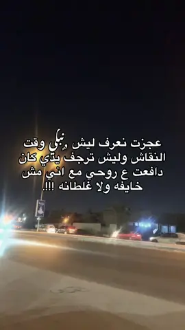 #هواجيس #الشعب_الصيني_ماله_حل #ليبيا_طرابلس_مصر_تونس_المغرب_الخليج 