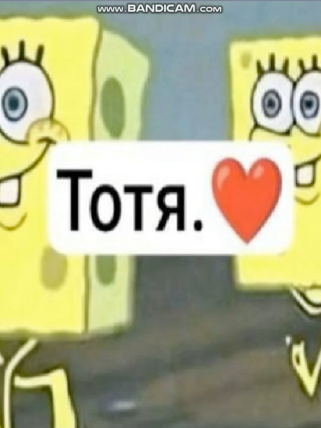 ander belded ander kimbel delded #тотя #totya #totr
