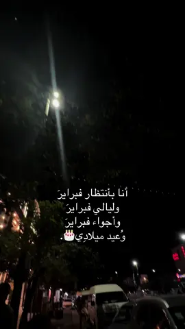 يوم 2:19 #foryou #الشعب_الصيني_ماله_حل😂😂 #funny #CapCut #like @✰ 