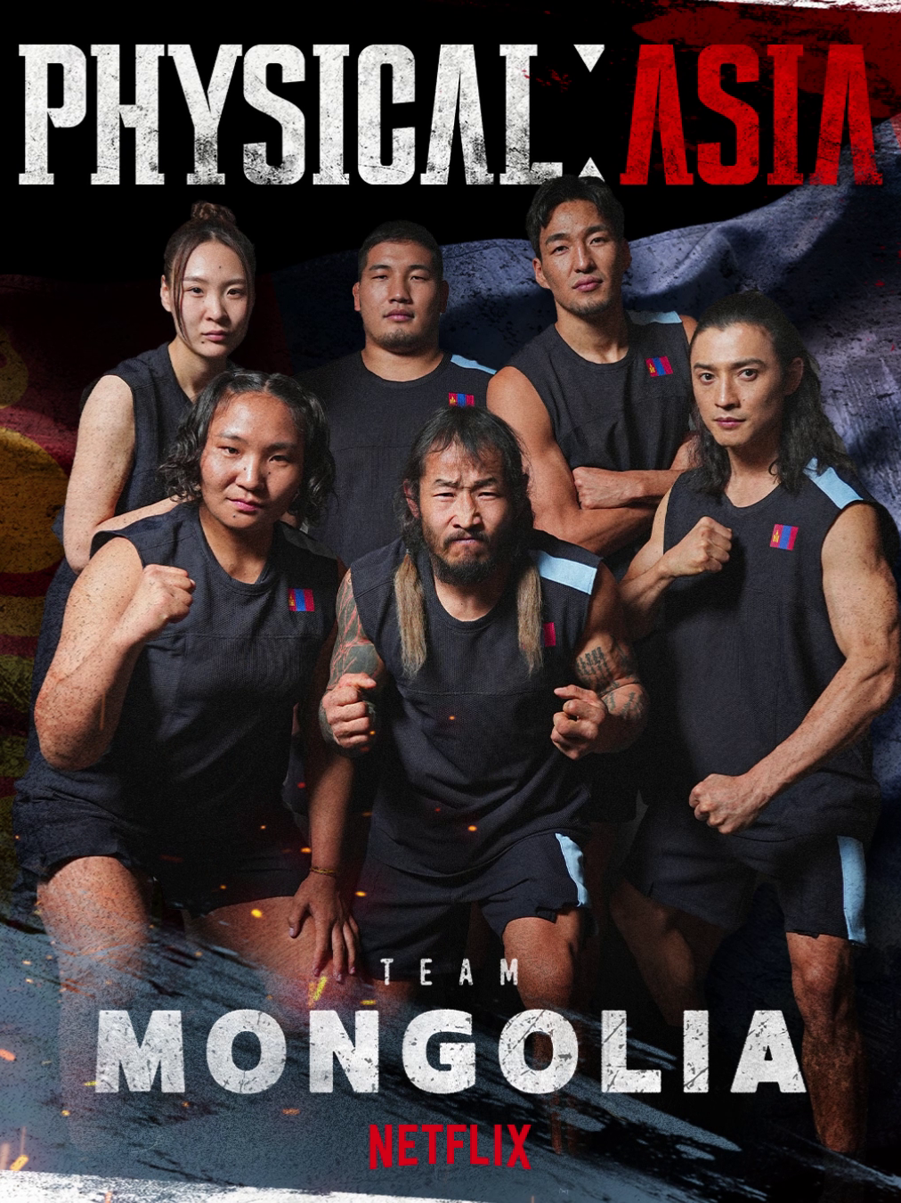 <Physical: Asia> Team Mongolia 🇲🇳 어르헝바야르 바야르사이항 Orkhonbayar Bayarsaikhan 돌건 엥흐바트 Dulguun Enkhbat 라그바오치르 에르데네오치르 Lkhagva-Ochir Erdene-Ochir 엥흐어르걸 바타르후 Enkh-Orgil Baatarkhuu 한드수렌 간턱터흐 Khandsuren Gantogtokh 아디야수렌 아마르사이항 Adiyasuren Amarsaikhan National pride is on the line on <Physical: Asia>, coming this October, only on Netflix #피지컬아시아 #PhysicalAsia #KSeries #drakor