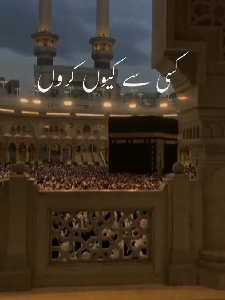 new naat full نعت شریف new naat full 2025 new naat sharif 2025 #CapCut  #madena_shareef  #naatsharif  #jummamubarak  #islamiclife0120 