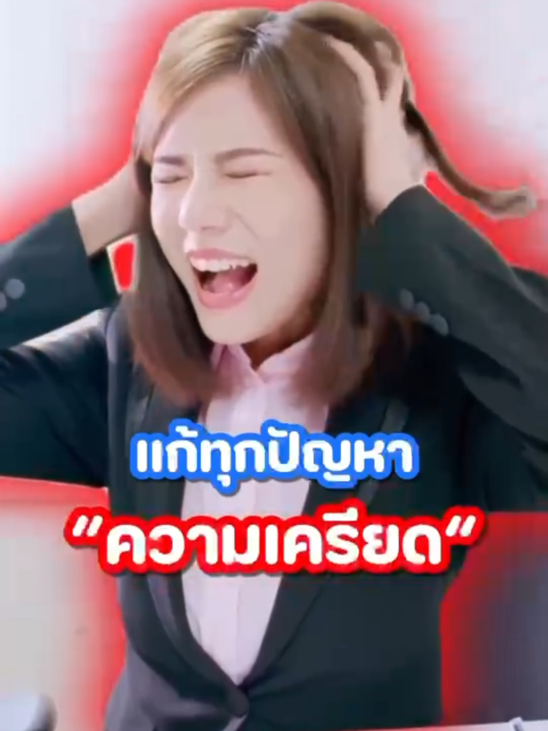 ความเครียดไม่ได้เกิดที่สมอง แต่ลำไส้ก็มีผล!  . 💥ซองละ 39.- . #โพรไบโอติกสับปะรด #สับปะรด #ขรี้ไม่ออก #ขับถ่าย #ท้องผูก #ขี้ตกค้าง #พอชโพรไบโอติก #โพรไบโอติก #พอช #พอชเมดิก้า #posh