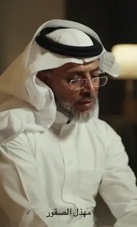 قصيدة #غزل لشاعر #نجران مهذل الصقور #نجران_الآن #اكسبلوررر #اكسبلورexplore❥🕊 